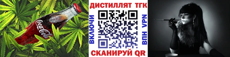 купить наркотики цена  Буинск  блэк спрут онион  Печенье с ТГК марихуана 