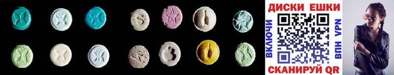 купить   Буинск  Ecstasy Cube 