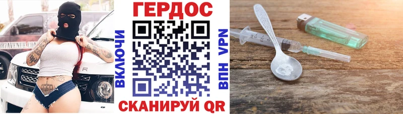 площадка наркотические препараты  Буинск  Героин гречка 