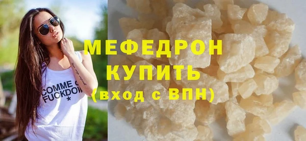 ECSTASY Беломорск