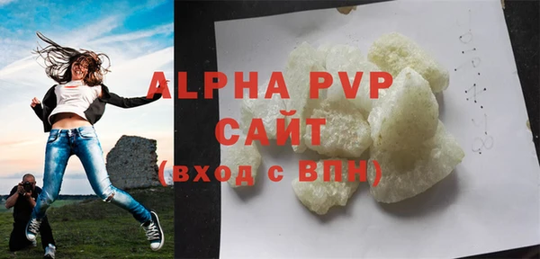 тгк Белокуриха