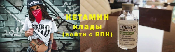 тгк Белокуриха