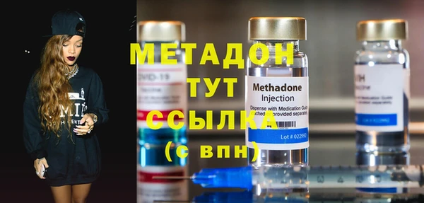 тгк Белокуриха