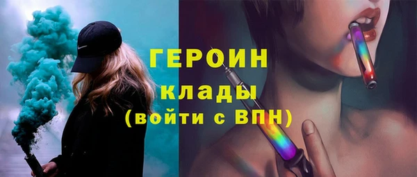 тгк Белокуриха
