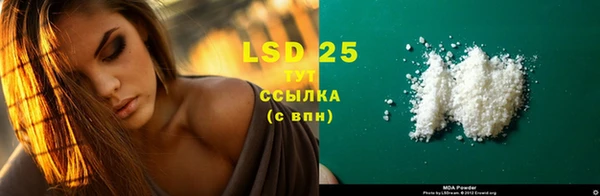 спиды Белоозёрский