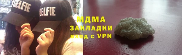 тгк Белокуриха