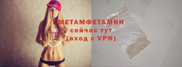 тгк Белокуриха