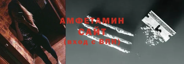 тгк Белокуриха