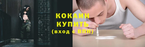 спиды Белоозёрский