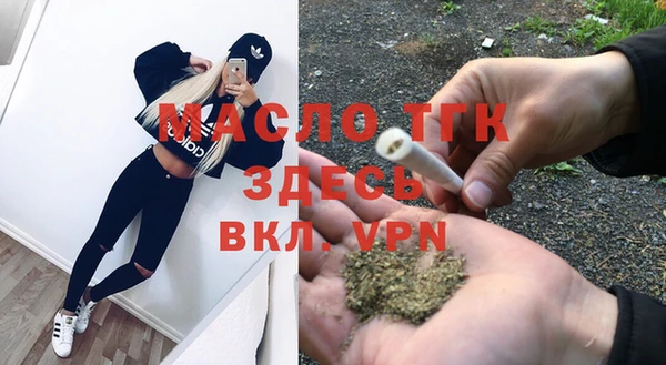 спиды Белоозёрский