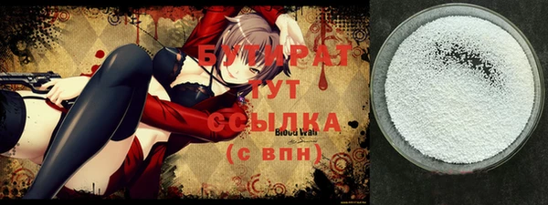 спиды Белоозёрский