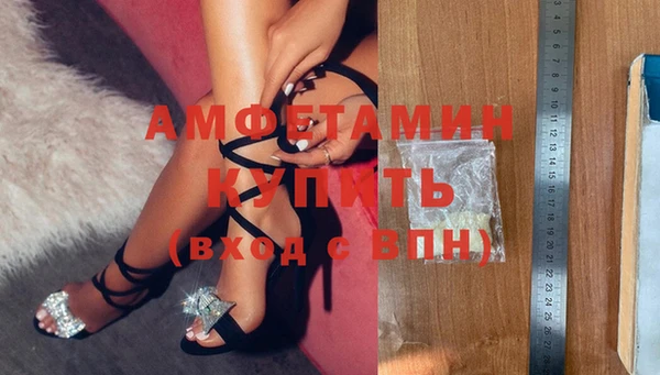 ECSTASY Беломорск