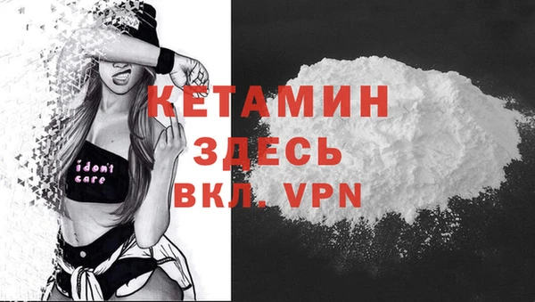 тгк Белокуриха