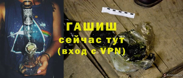 тгк Белокуриха