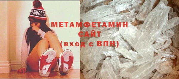 спиды Белоозёрский