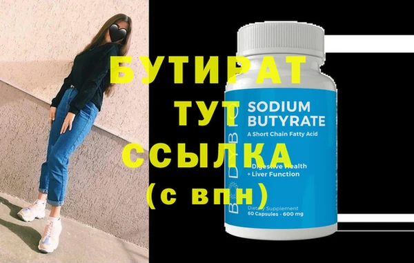 спиды Белоозёрский