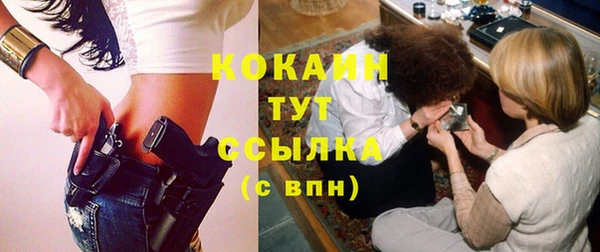 спиды Баксан