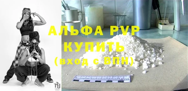 спиды Белоозёрский