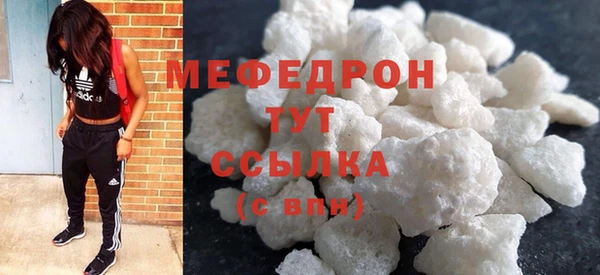 спиды Белоозёрский