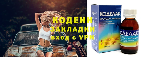 спиды Белоозёрский
