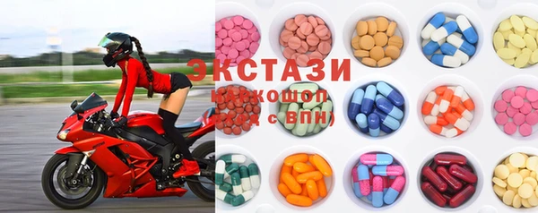 ECSTASY Беломорск