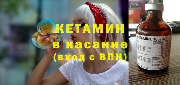 ECSTASY Беломорск