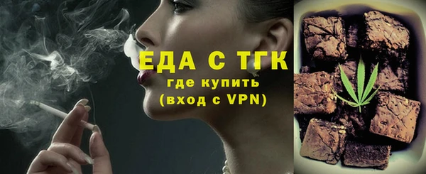ECSTASY Беломорск