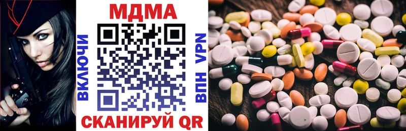 как найти закладки  Буинск  MDMA VHQ 