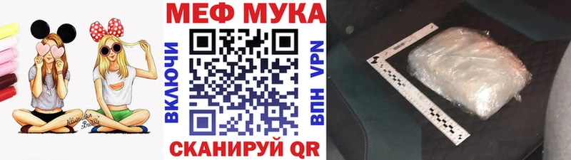 как найти   Буинск  Мефедрон mephedrone 