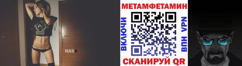 Метамфетамин винт  ОМГ ОМГ ссылки  Буинск 