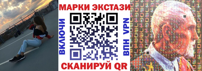Марки 25I-NBOMe 1,8мг  Буинск 