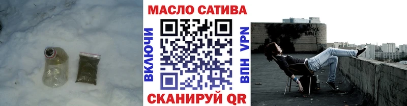 ТГК концентрат Буинск